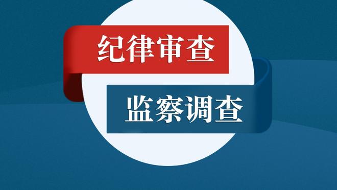 分析｜探讨背后的数据 为什么联盟近期的比赛总得分出现了下降？